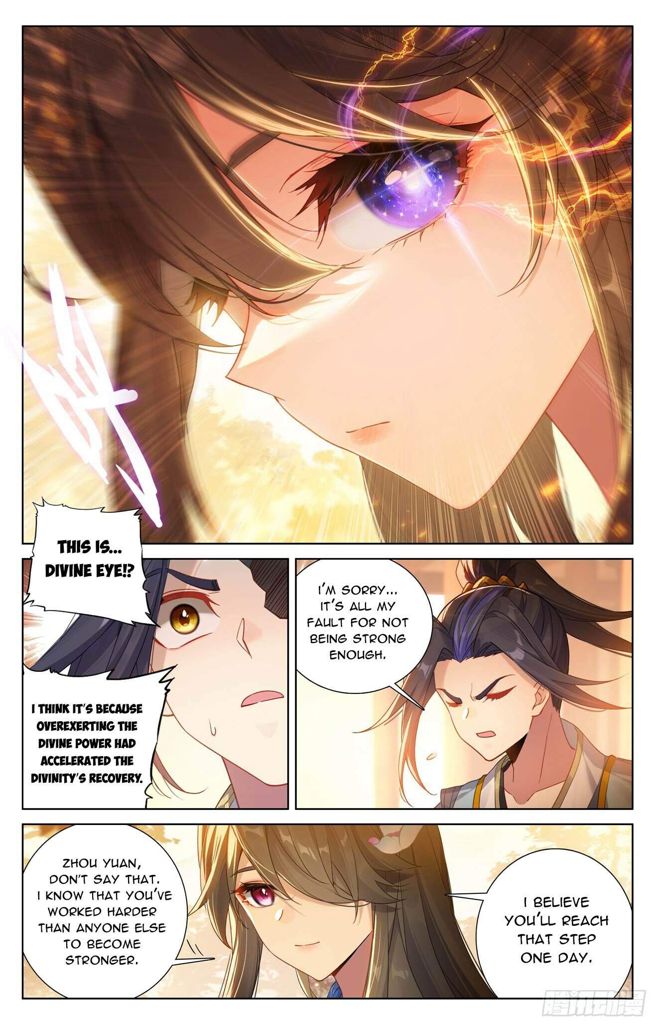 Yuan Zun Chapter 615 4